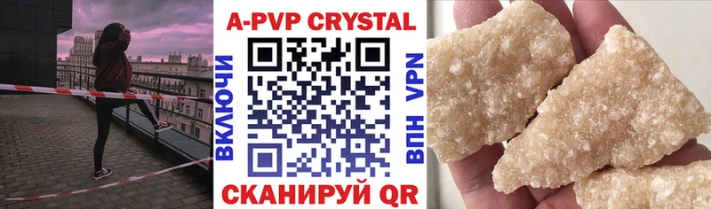 A-PVP Crystall  закладка  маркетплейс какой сайт  Новочеркасск 