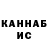 КЕТАМИН VHQ @voodoolil