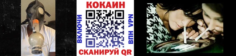 COCAIN Боливия  Новочеркасск 