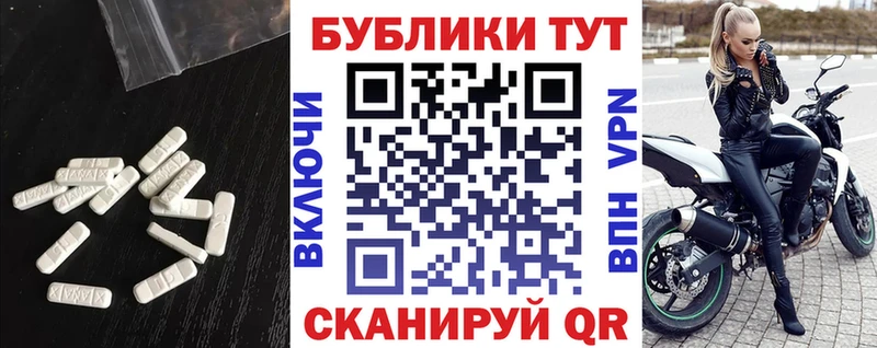 купить закладку  Новочеркасск  Ecstasy MDMA 