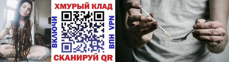 mega как зайти  где продают   Новочеркасск  ГЕРОИН афганец 