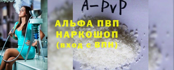 меф VHQ Кинешма