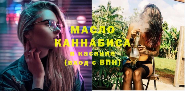 меф VHQ Кинешма