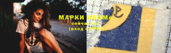 первитин Калининец