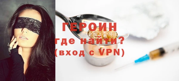 мяу мяу кристалл Михайловка