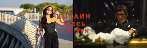 меф VHQ Кинешма