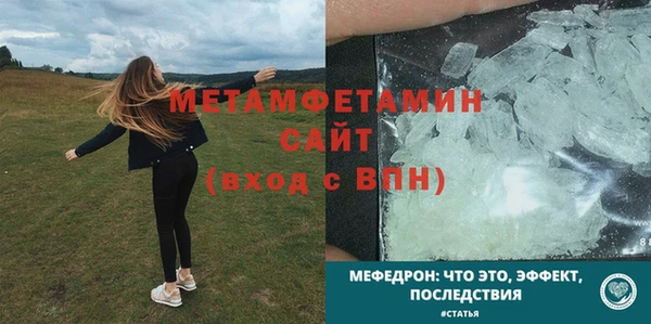 меф VHQ Кинешма