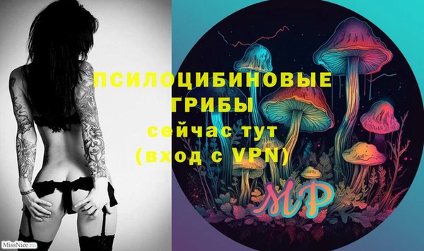 меф VHQ Кинешма
