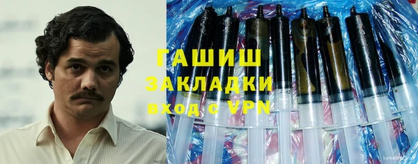 первитин Калининец