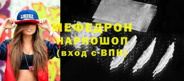 первитин Калининец