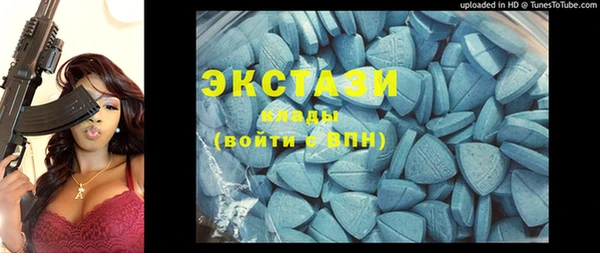 первитин Калининец