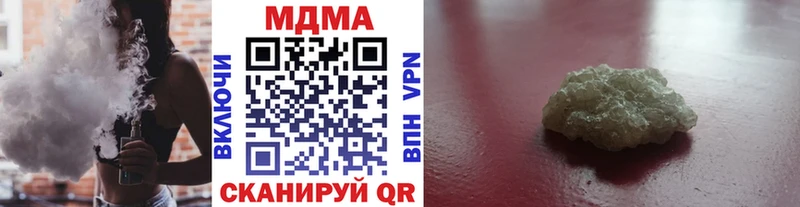 МДМА молли  где продают наркотики  Новочеркасск 