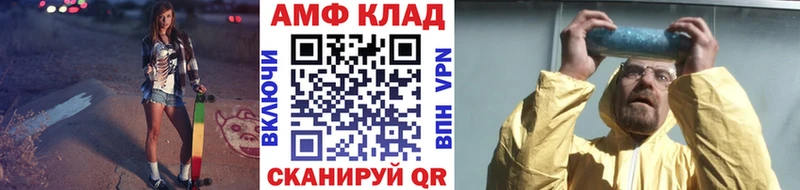 Метамфетамин Декстрометамфетамин 99.9%  где купить наркоту  Новочеркасск 