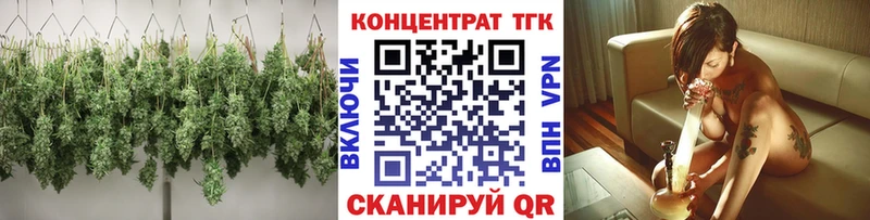 Дистиллят ТГК вейп с тгк  даркнет сайт  Новочеркасск 